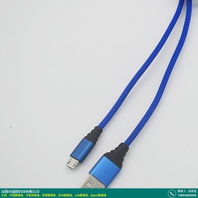 锦辉手机数据线 新旧款大比拼，通用安卓与天翼智能无缝兼容