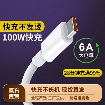 小米9SE与11Ultra通用钢化膜与数据线选购指南 网购爆款实测分享